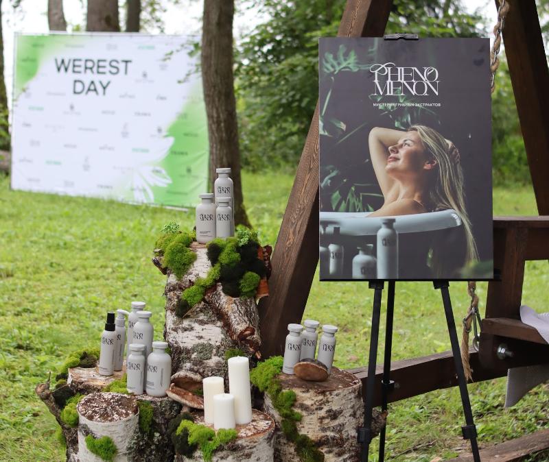 WeRest Day: новый формат нетворкинга и отдыха