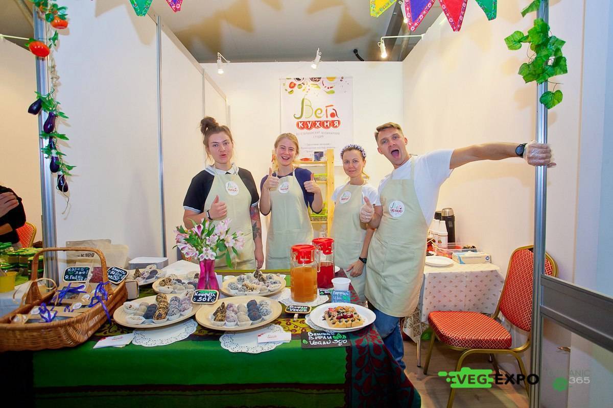 Vegexpo – 2016: как это было