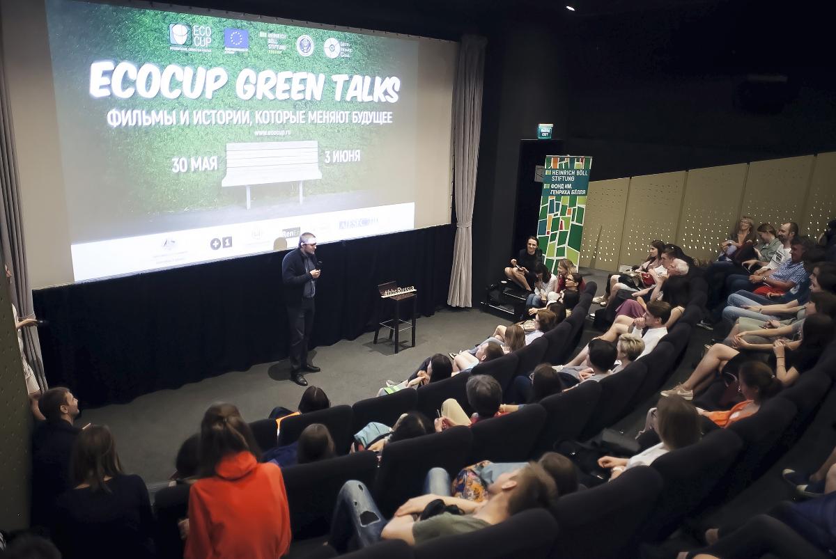 Минкульт поддержал фестиваль ECOCUP: экологические фильмы покажут бесплатно в 2026 году