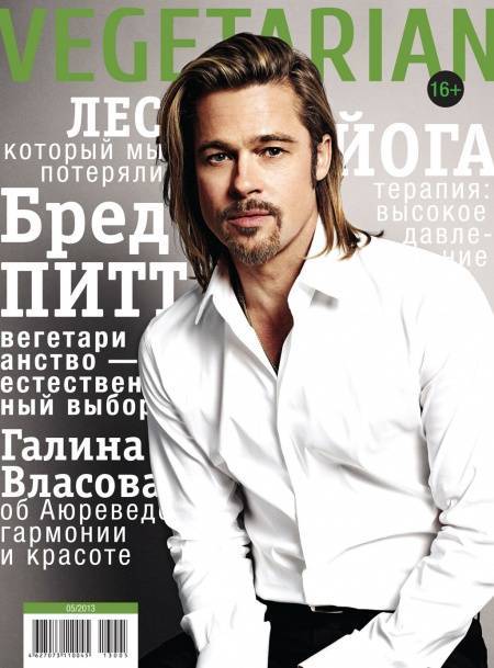 Анонс майского номера журнала Vegetarian