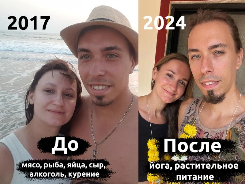 История трансформации одной семьи
