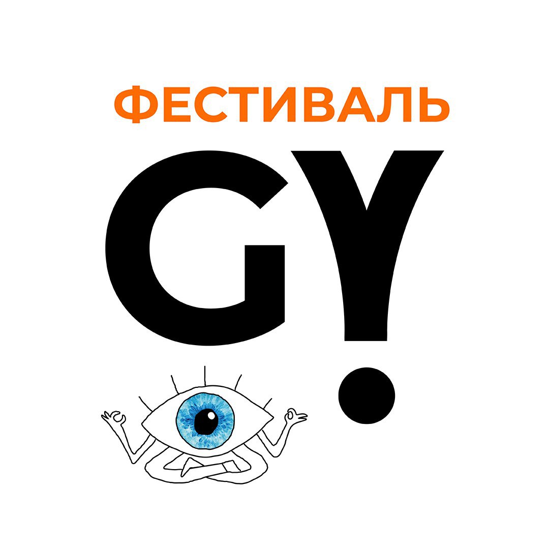 ЙОГА БУДУЩЕГО И БУДУЩЕЕ ЙОГИ