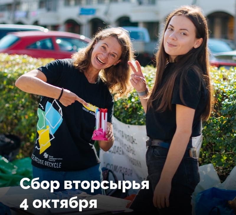 Чирлидеры и школьники присоединятся к «РазДельному Сбору» в Санкт-Петербурге