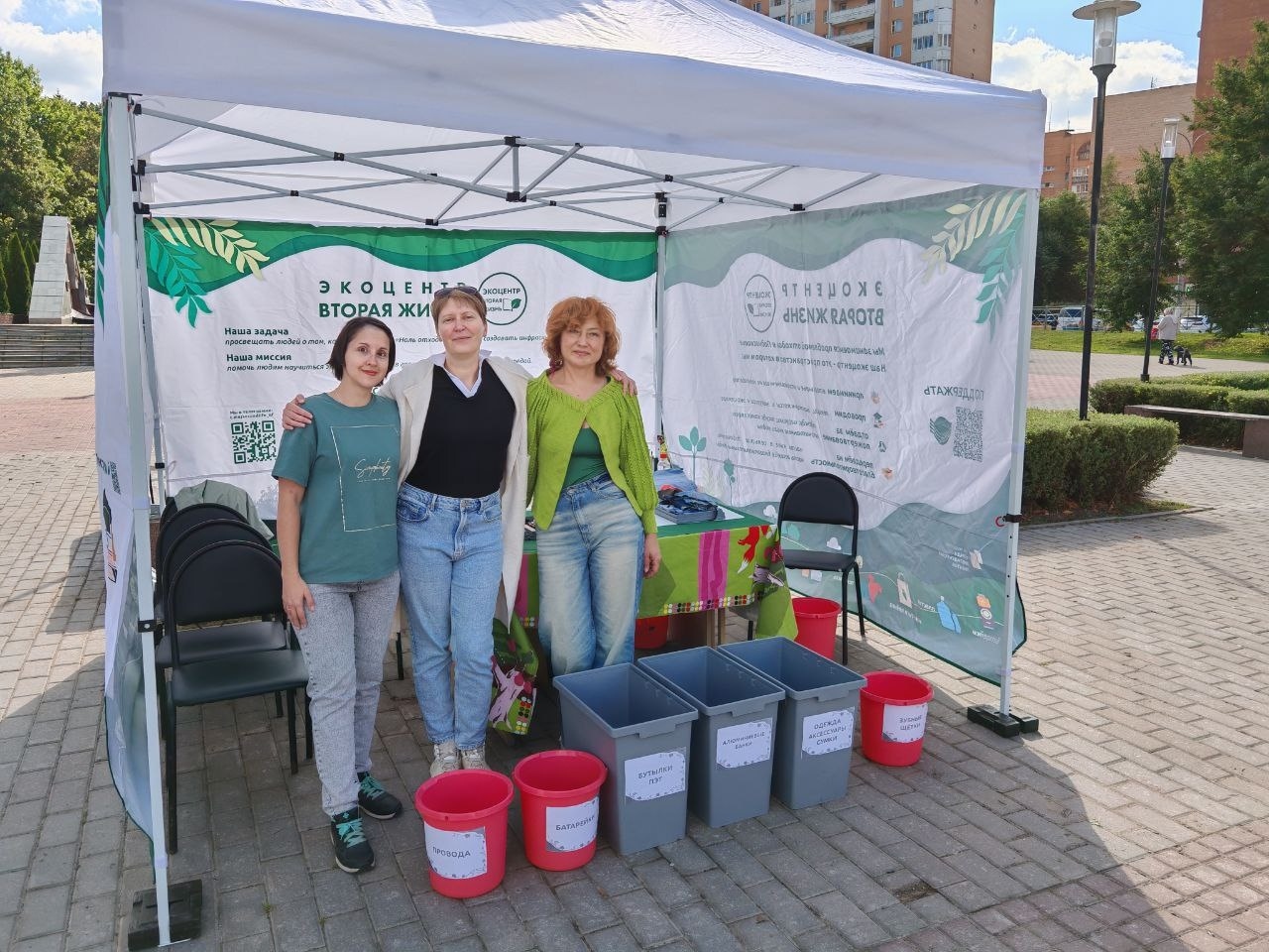  В Подмосковье собирают средства на утилизацию опасных отходов