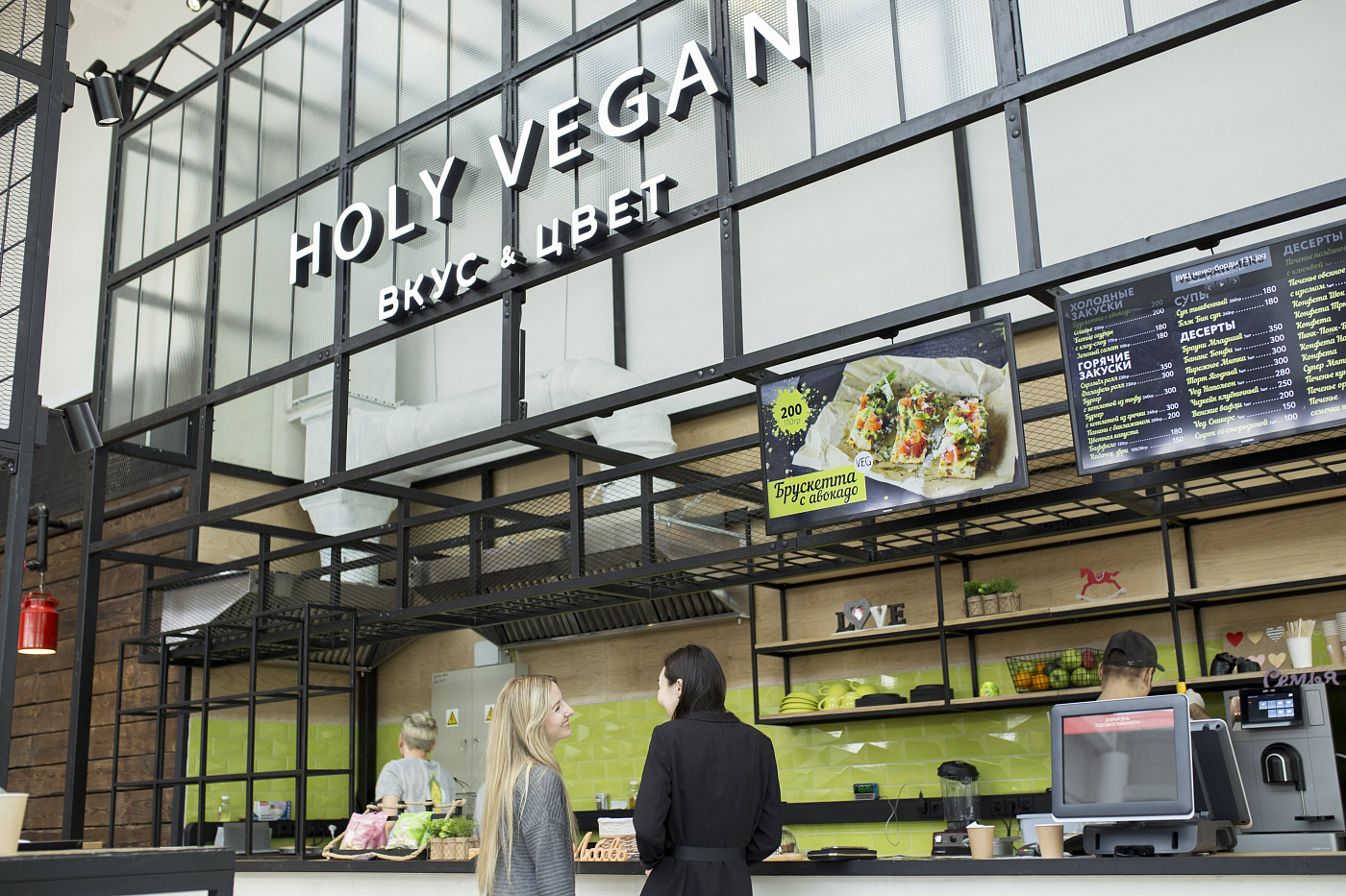 Фастфуд по-вегану: пробуем быструю еду от Holy Vegan 