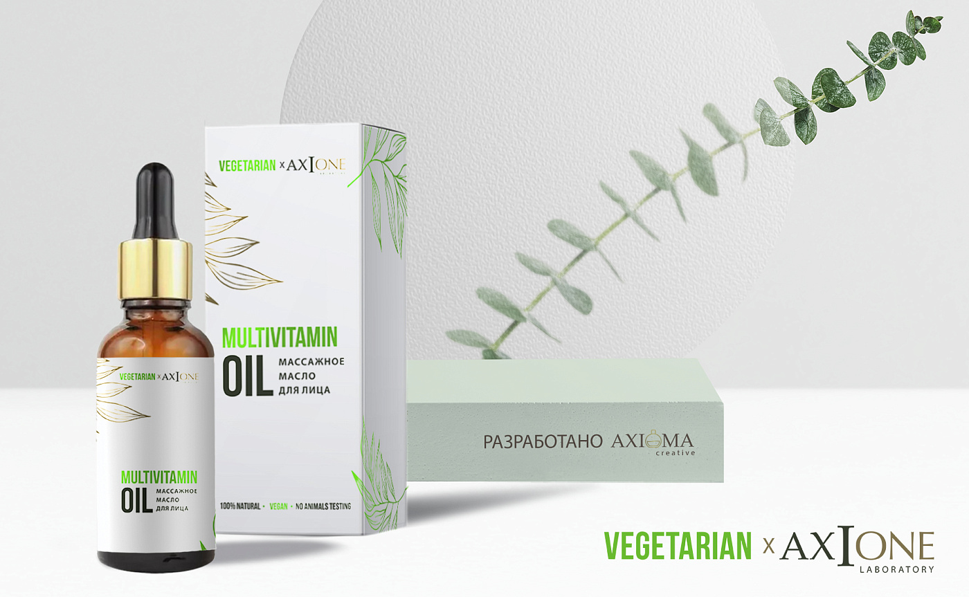 AXIONE и VEGETARIAN создали масло для лица Multivitamin!