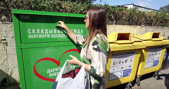 Ненужную одежду теперь можно сдать прямо во дворах Санкт-Петербурга