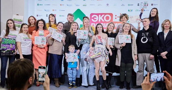 Стартовал прием заявок на участие во Всероссийской премии «Экопозитив-2025»