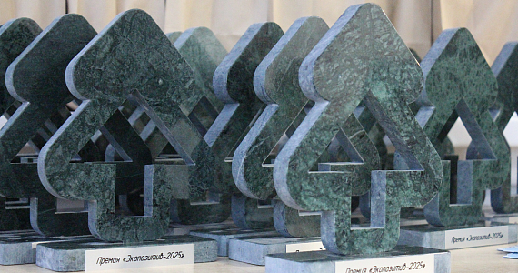 Выбрали самые яркие экопроекты года: итоги премия «Экопозитив-2025»