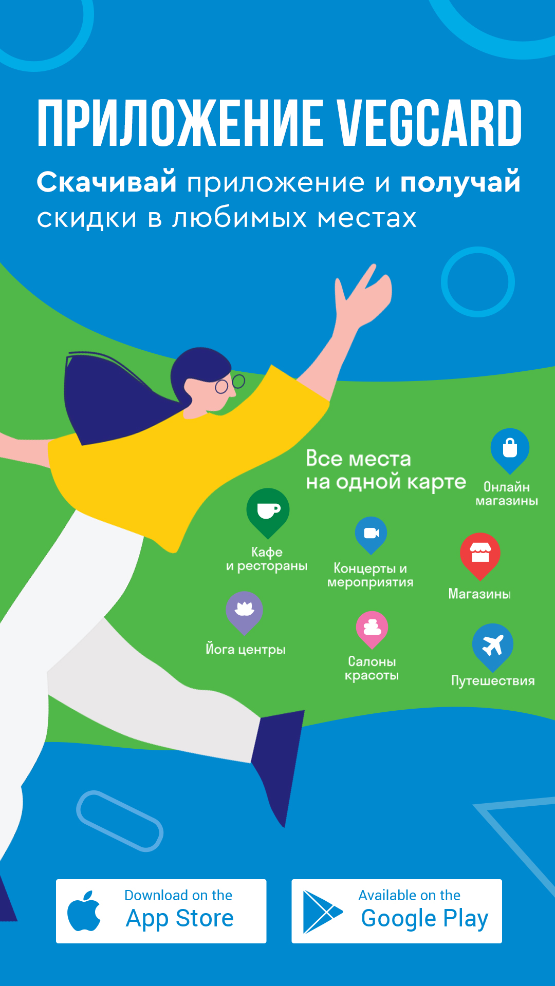 Подписаться